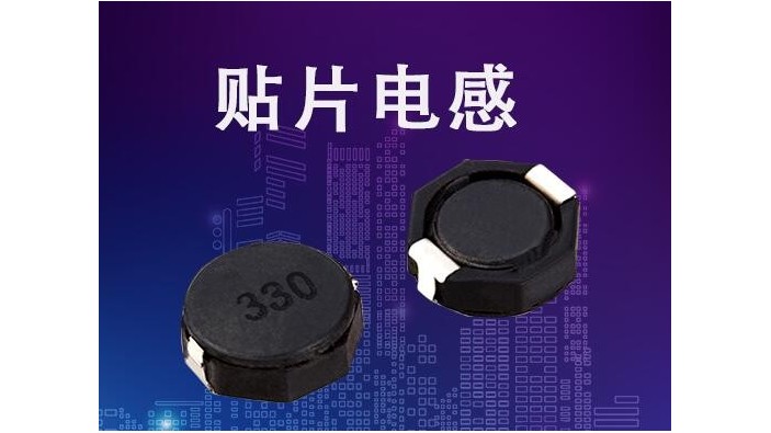 貼片電感檢測的方法和使用建議